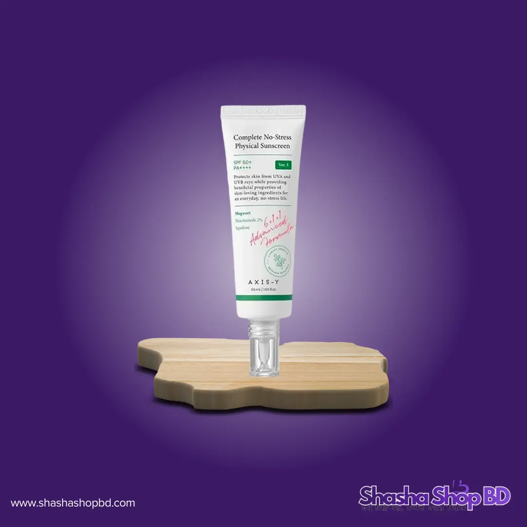 ☀️ AXIS-Y Complete No-Stress Physical Sunscreen SPF 50+ PA++++ - 50ml (Mugwort, 2% Niacinamide & Squalane – সংবেদনশীল ত্বকের জন্য সেরা কোরিয়ান ফিজিক্যাল সানস্ক্রিন!)