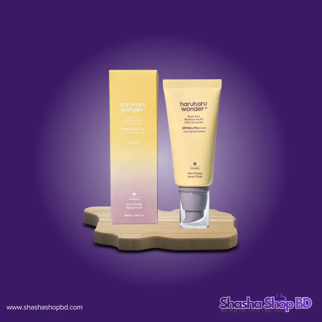 ☀️ Haruharu Wonder Black Rice Moisture Airyfit Daily Sunscreen - 50ml (SPF50+ / PA++++ Very High Protection – বাতাসের মতো হালকা টেক্সচার এবং ভেলভেট ফিনিশ দিতে সেরা কোরিয়ান সানস্ক্রিন!)
