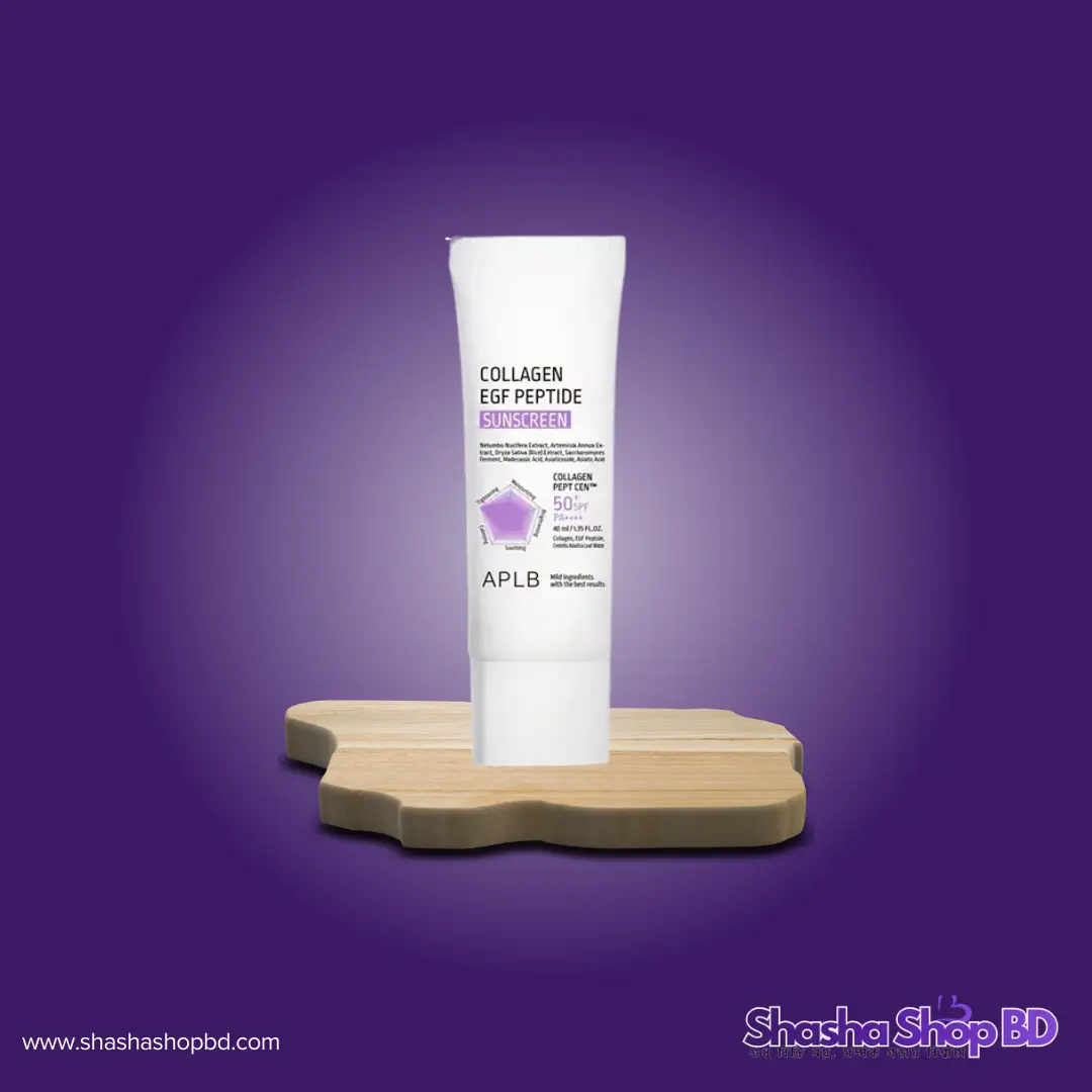 ☀️ APLB Collagen EGF Peptide Sunscreen - 40ml (Collagen Pept Cen™ Formula – সূর্যের সর্বোচ্চ সুরক্ষা এবং ত্বকের তারুণ্য বজায় রাখতে কোরিয়ান স্পেশাল সানস্ক্রিন!)