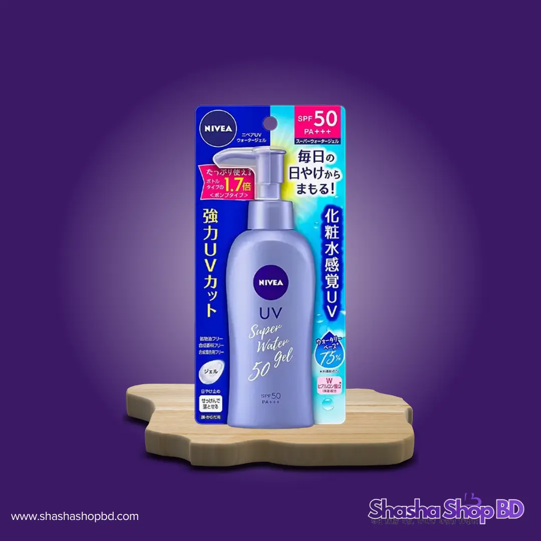 ☀️ Nivea UV Super Water Gel SPF 50 PA+++ - 140g (Japan's No. 1 Water-Light Sunscreen – পানির মতো হালকা টেক্সচার এবং সর্বোচ্চ সুরক্ষার এক অনন্য সংমিশ্রণ!)