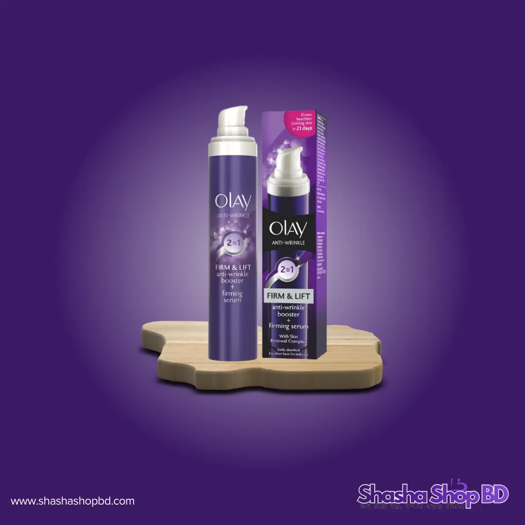 Olay Anti-Wrinkle 2in1 Firm & Lift + Primer - 50ml (Firm Skin & Perfect Primer – একই সাথে ত্বকের যত্ন এবং মেকআপের নিখুঁত বেইজ!)