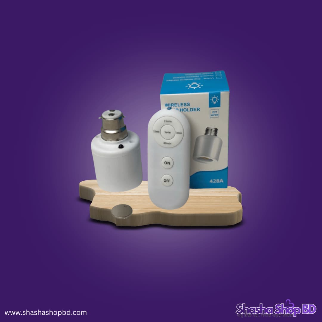 Remote Control E27 Lamp Holder - রিমোটের মাধ্যমে লাইট নিয়ন্ত্রণ এবং অটো টাইমার সুবিধা
